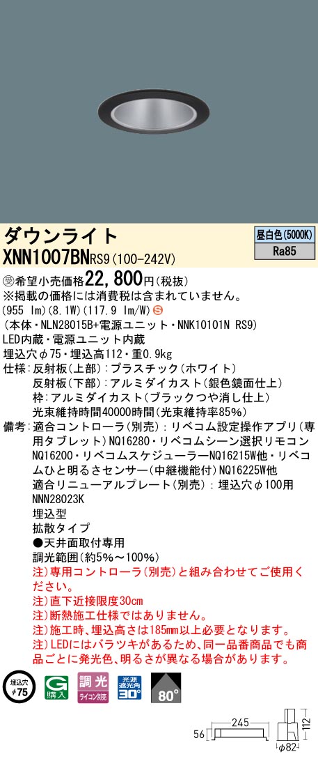 XNN1007BNRS9