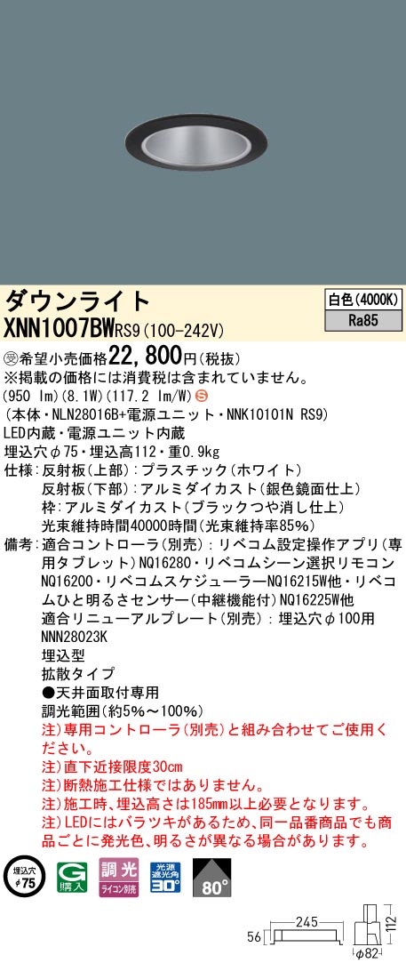 XNN1007BWRS9