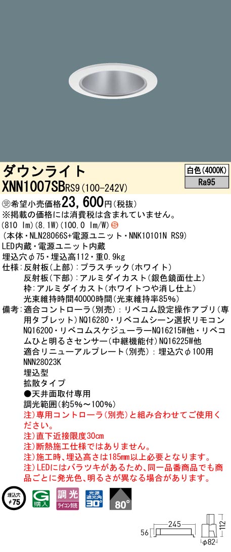 XNN1007SBRS9