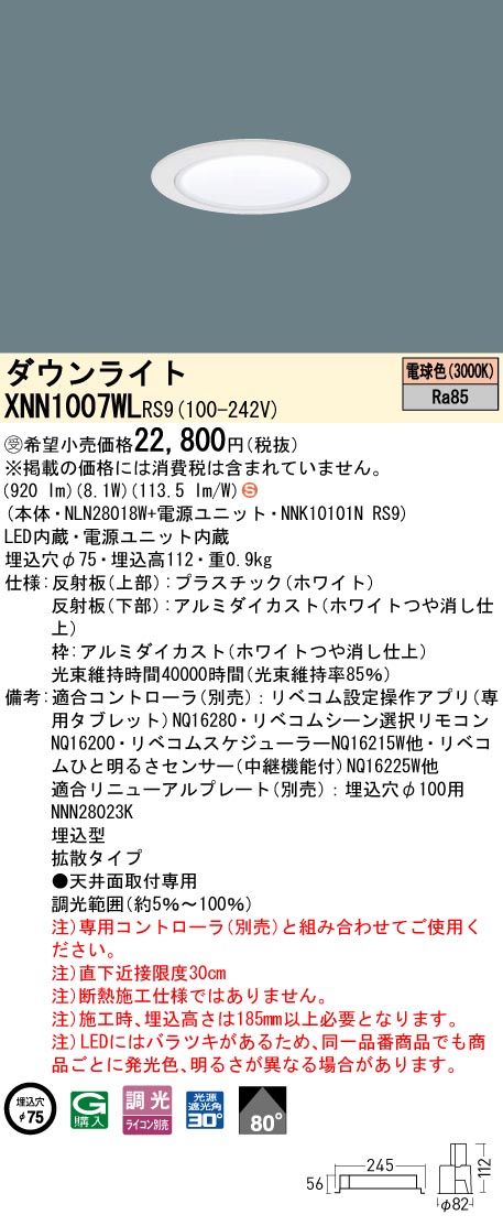 XNN1007WLRS9