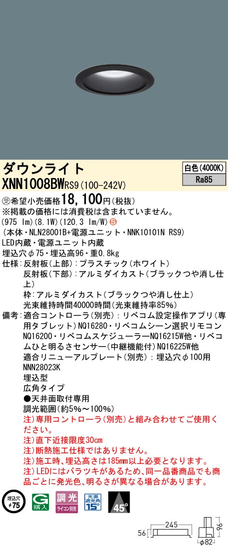 XNN1008BWRS9