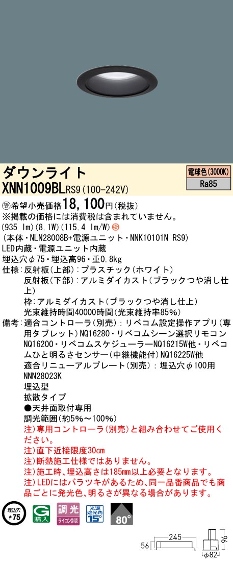 XNN1009BLRS9