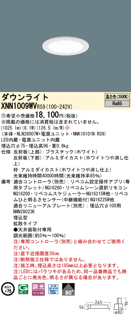 XNN1009WVRS9