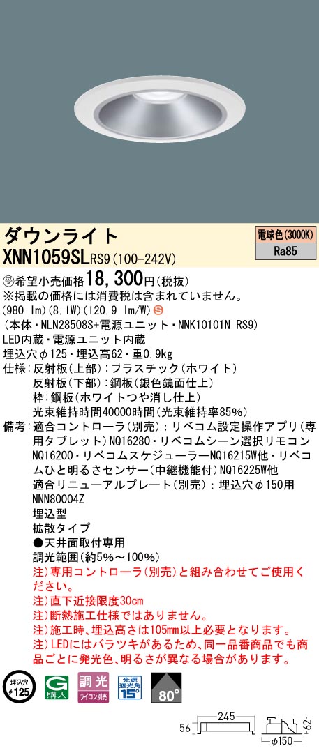 XNN1059SLRS9