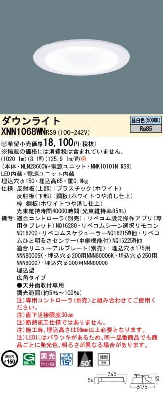 XNN1068WNRS9