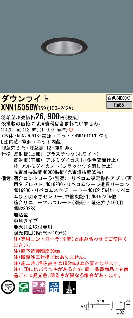 XNN1505BWRS9