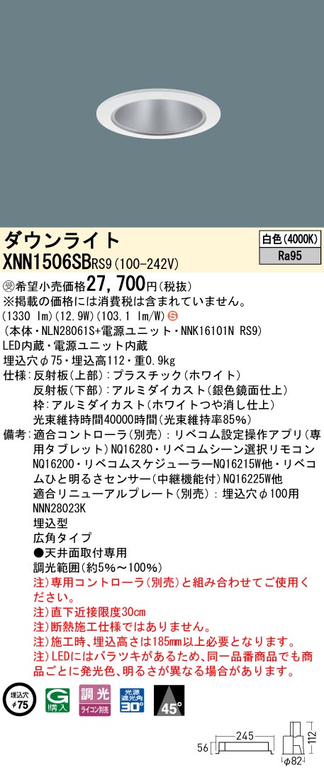 XNN1506SBRS9