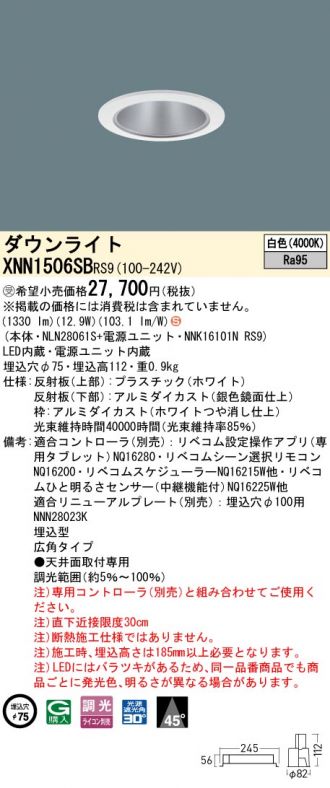 XNN1506SBRS9