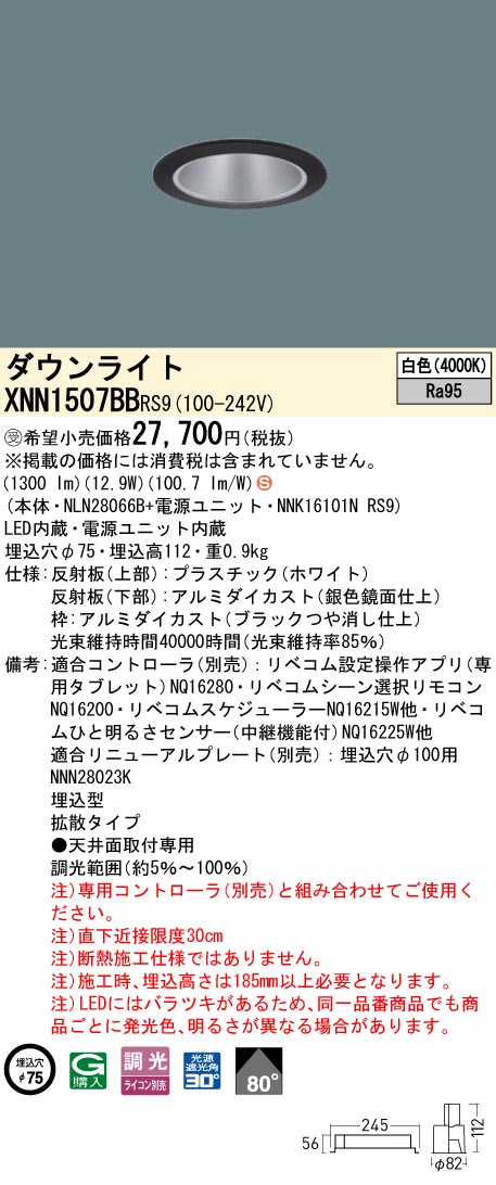 XNN1507BBRS9