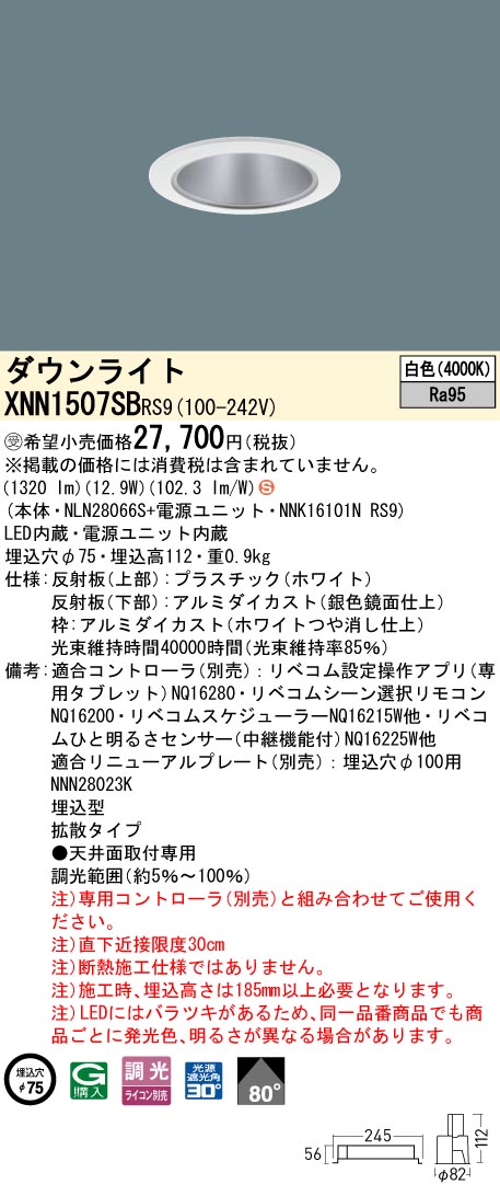 XNN1507SBRS9