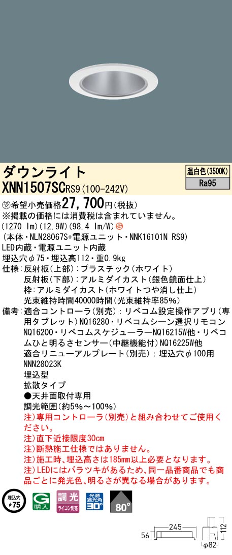 XNN1507SCRS9