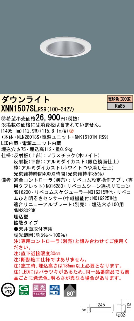 XNN1507SLRS9