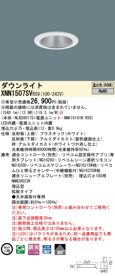 XNN1507SVRS9