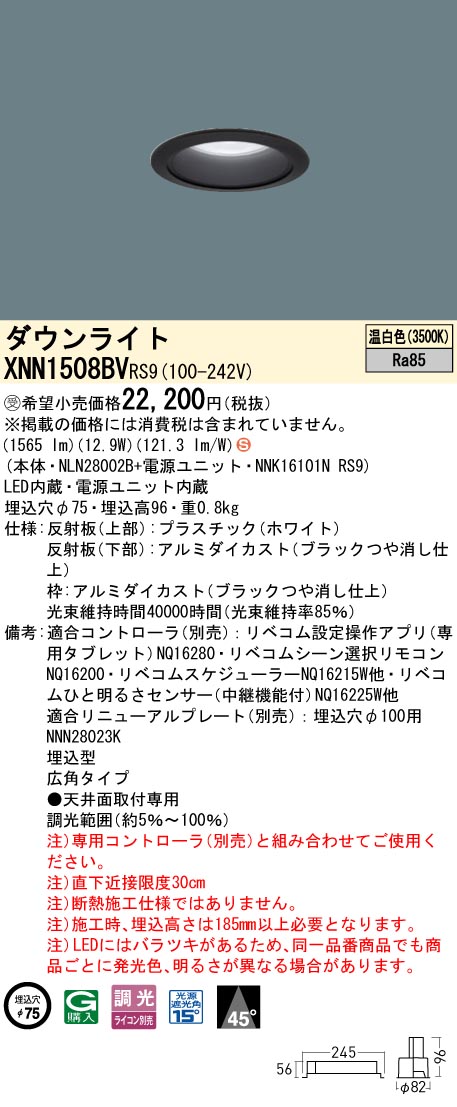 XNN1508BVRS9