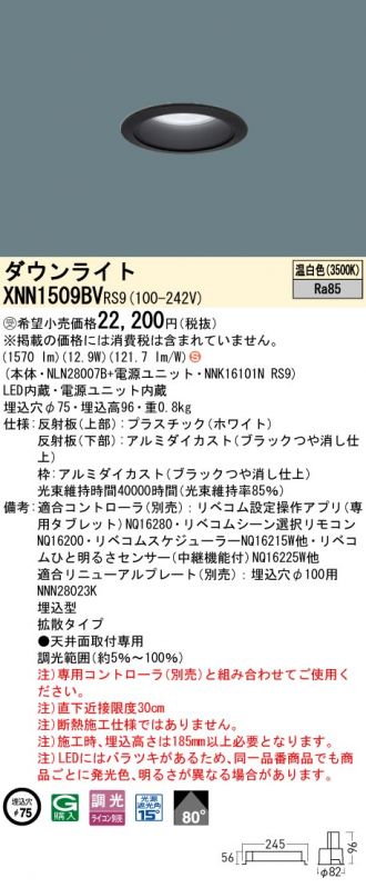 XNN1509BVRS9