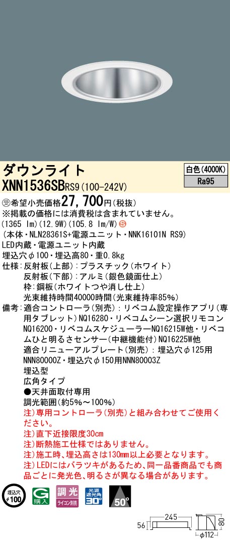 XNN1536SBRS9