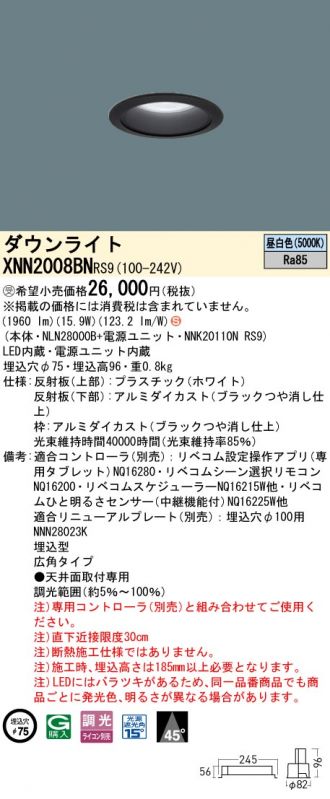 XNN2008BNRS9