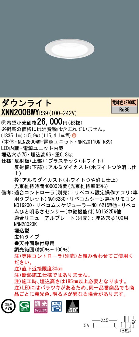 XNN2008WYRS9