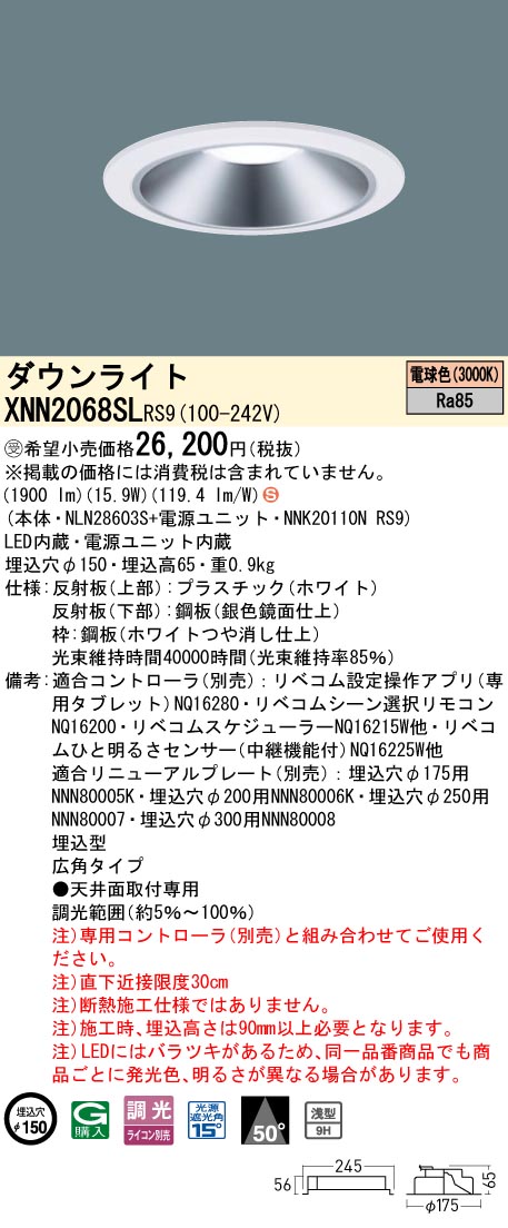 XNN2068SLRS9