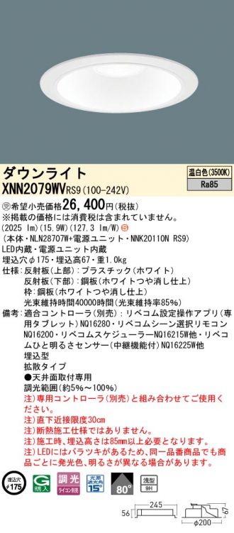 XNN2079WVRS9