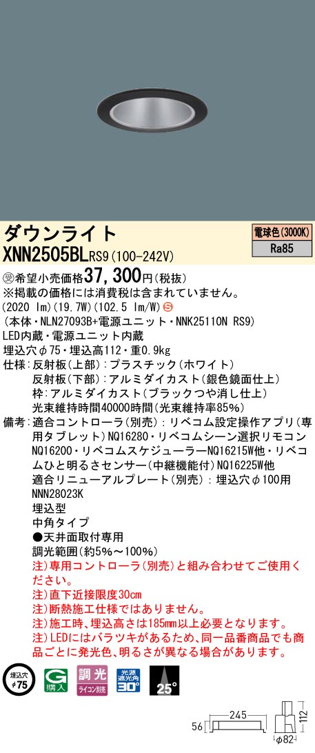 XNN2505BLRS9