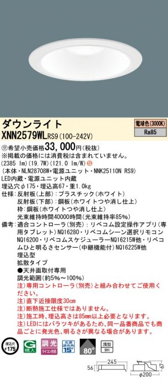 XNN2579WLRS9