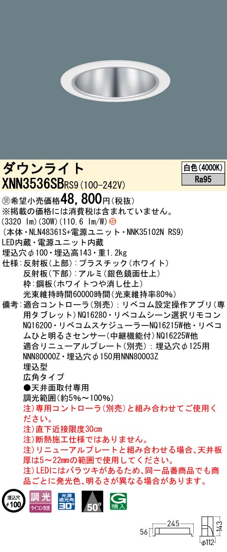 XNN3536SBRS9