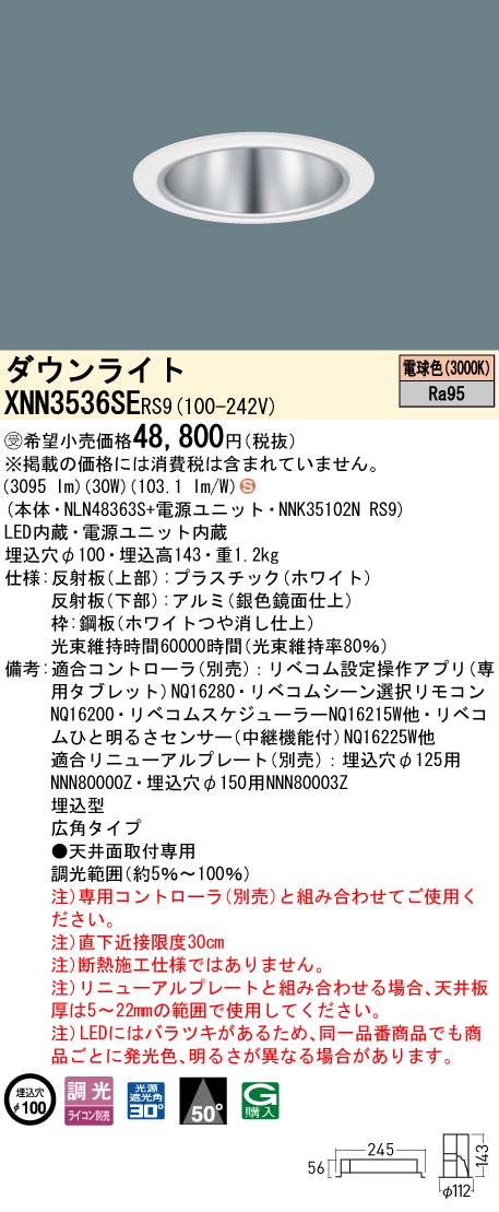 XNN3536SERS9