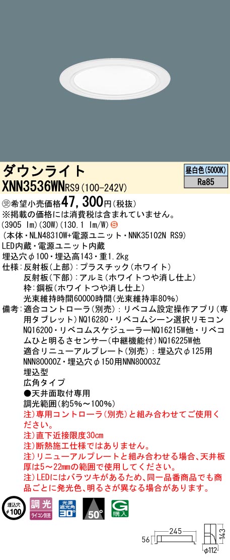 XNN3536WNRS9