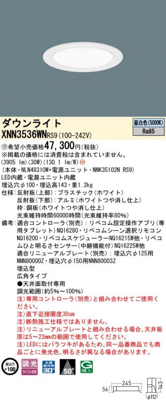 XNN3536WNRS9