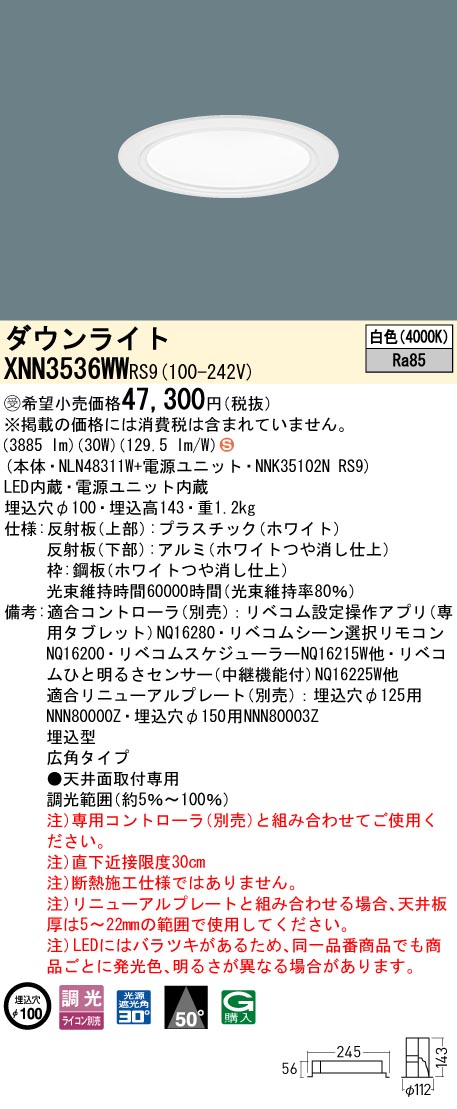 XNN3536WWRS9