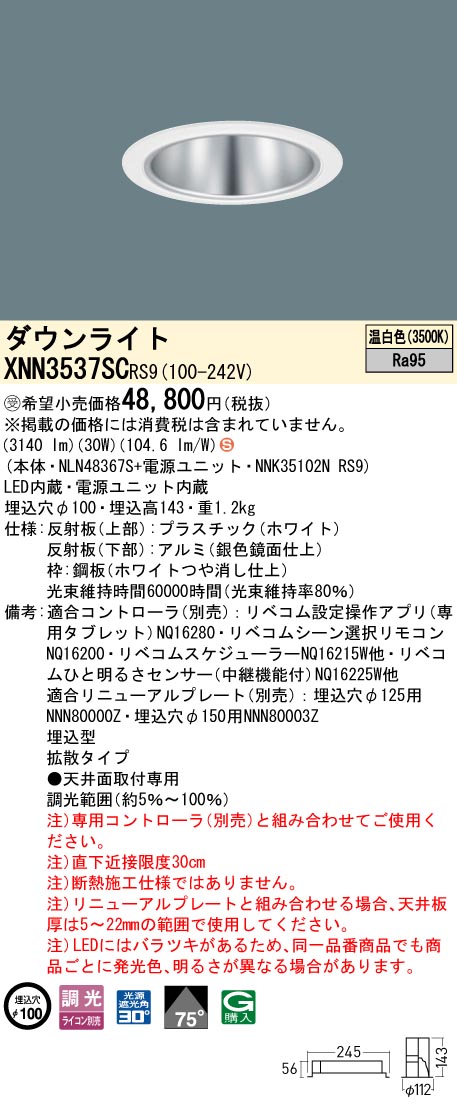 XNN3537SCRS9