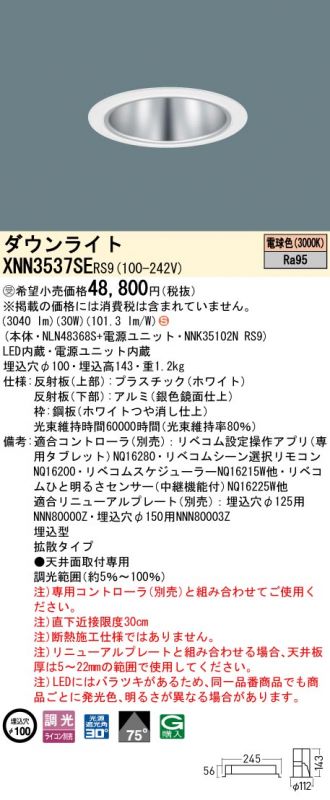 XNN3537SERS9