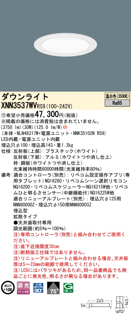 XNN3537WVRS9