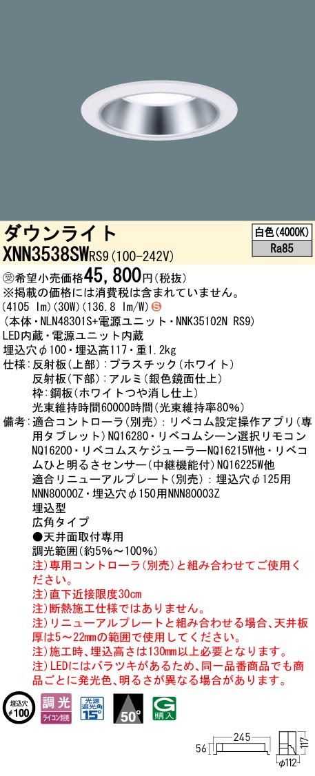 XNN3538SWRS9