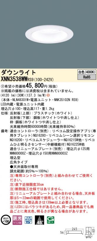 XNN3538WWRS9