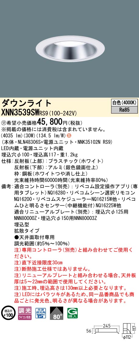 XNN3539SWRS9