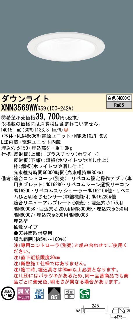 XNN3569WWRS9