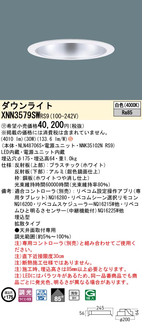 XNN3579SWRS9