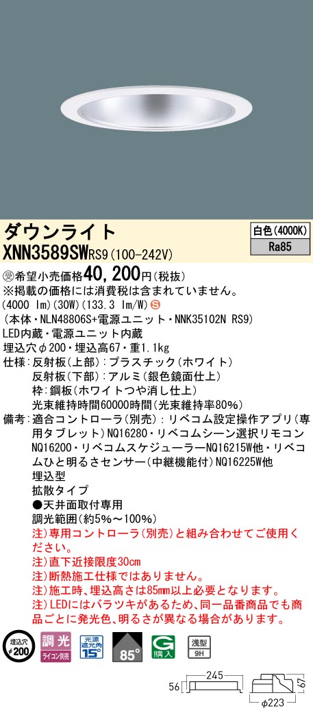 XNN3589SWRS9