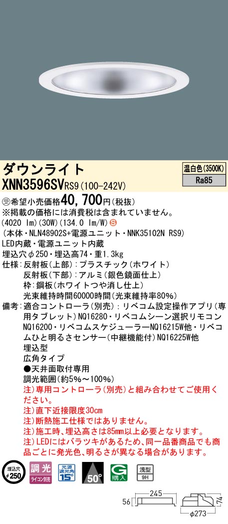 XNN3596SVRS9