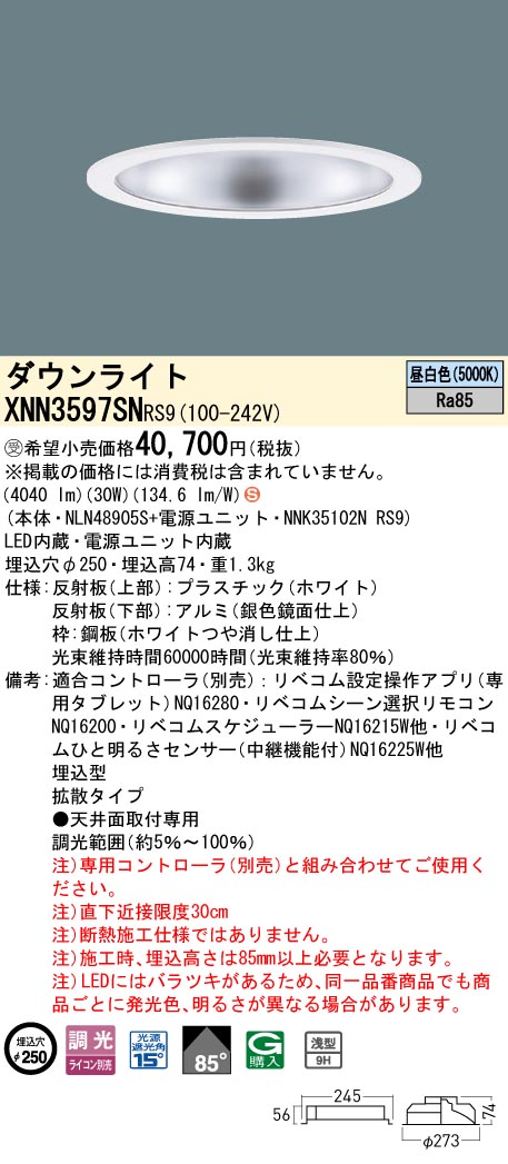 XNN3597SNRS9