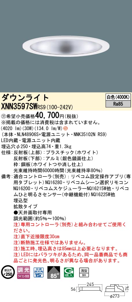 XNN3597SWRS9