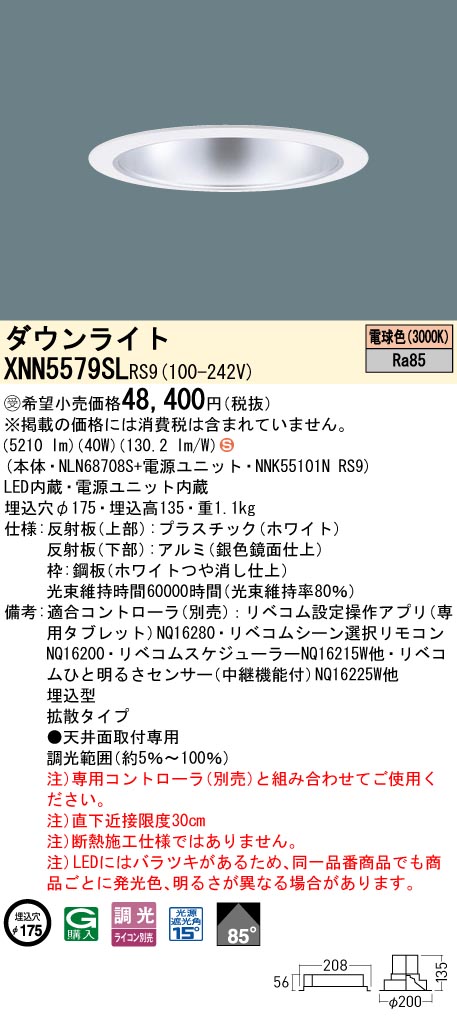 XNN5579SLRS9