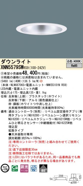 XNN5579SWRS9