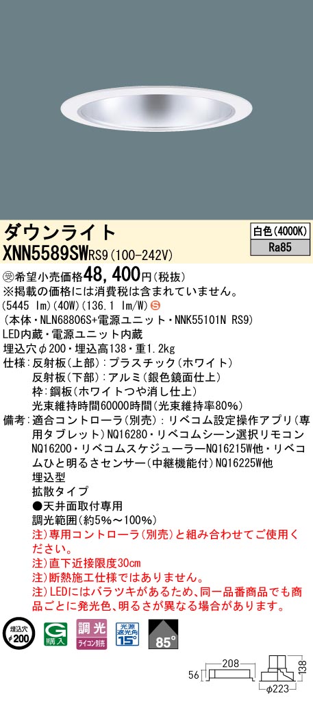 XNN5589SWRS9