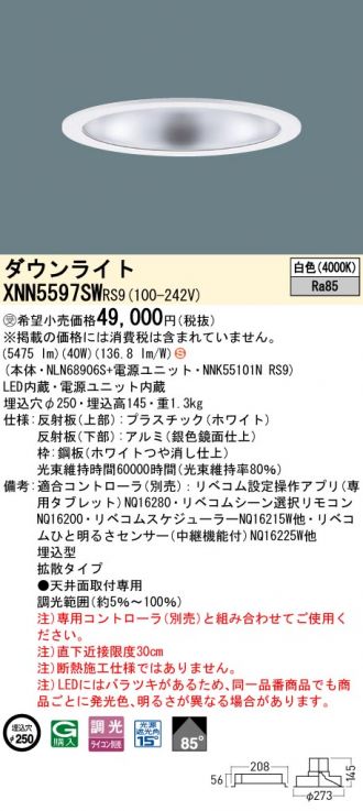 XNN5597SWRS9