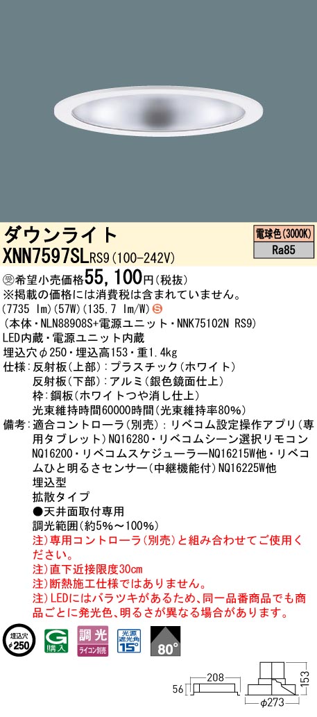 XNN7597SLRS9