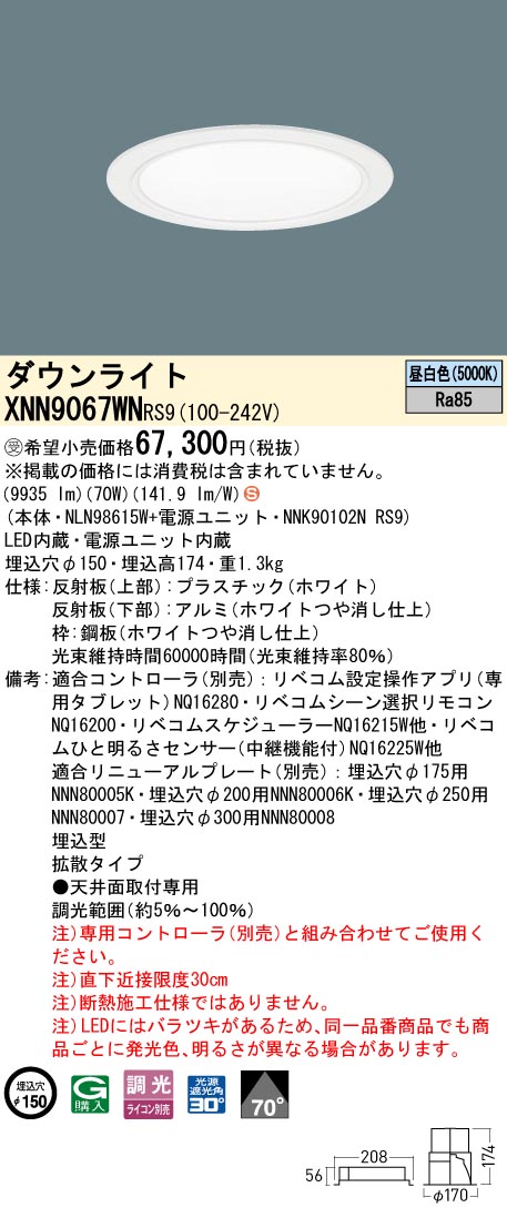 XNN9067WNRS9