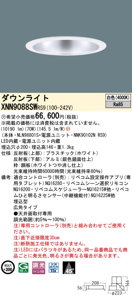 XNN9088SWRS9